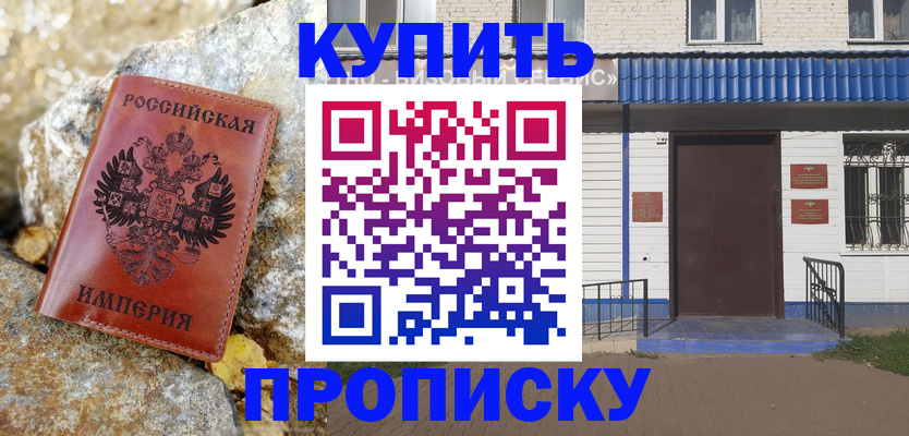 временная регистрация 2025 в Тейково