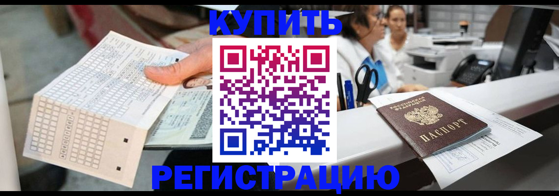 регистрация для дет. сада в Тейково